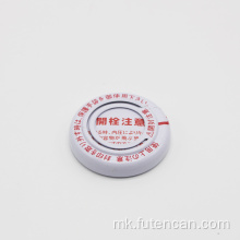 Метални капаци за притискање на прстите